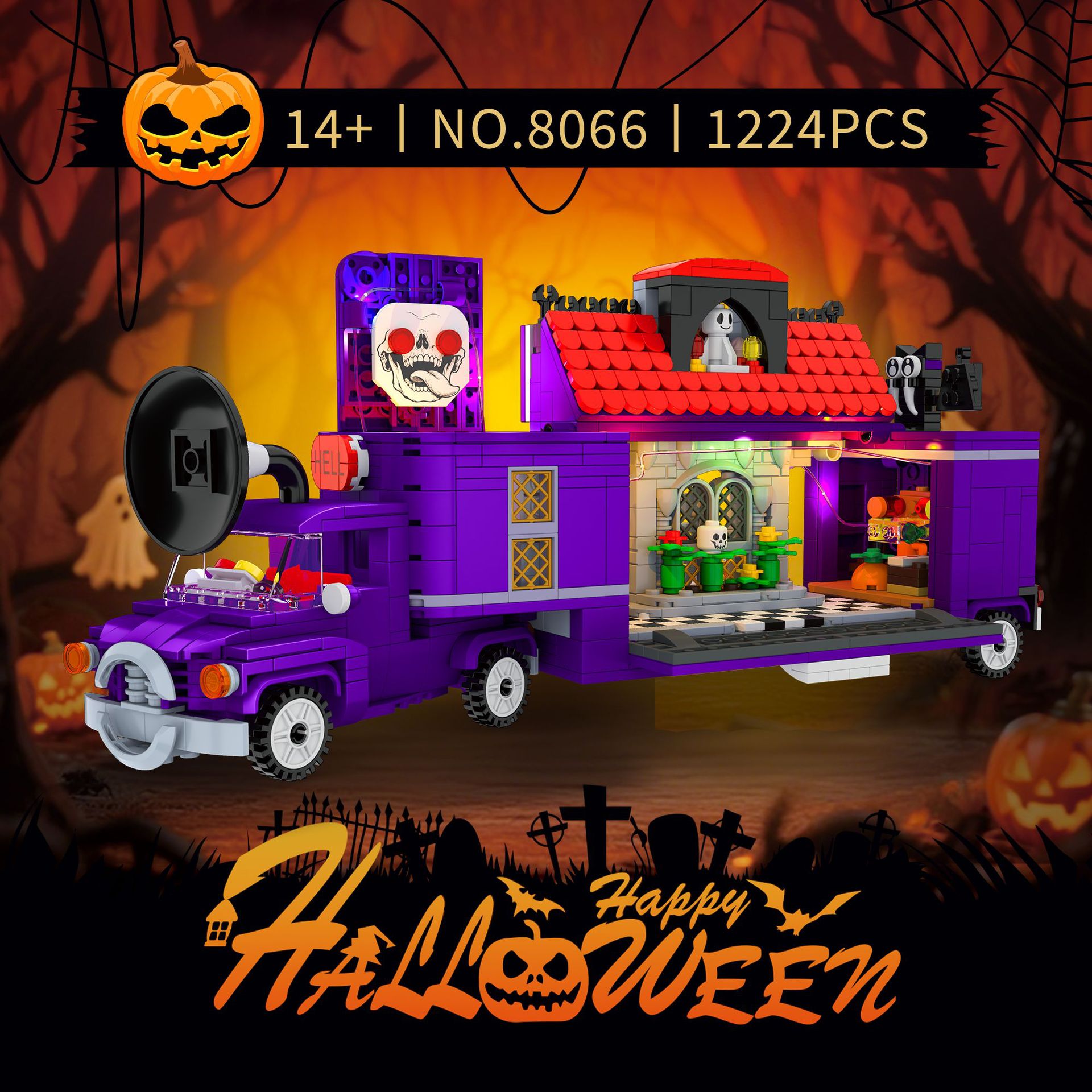 跨境万圣节兼容乐高整蛊魔幻夜发光鬼怪餐车拼装插小颗粒积木玩具