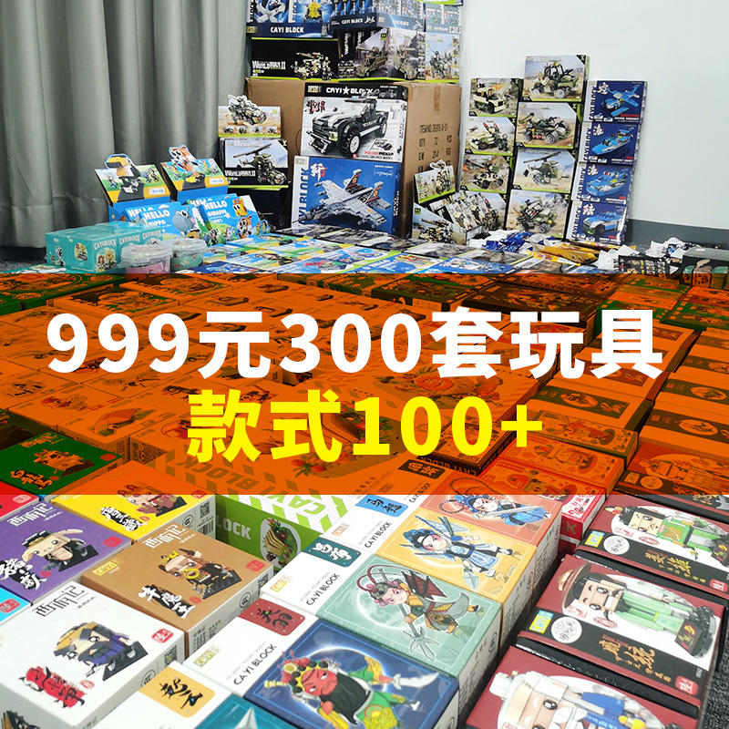 夜市开店铺货兼容乐高小颗粒积木模型地摊超市摆件儿童益智玩具店